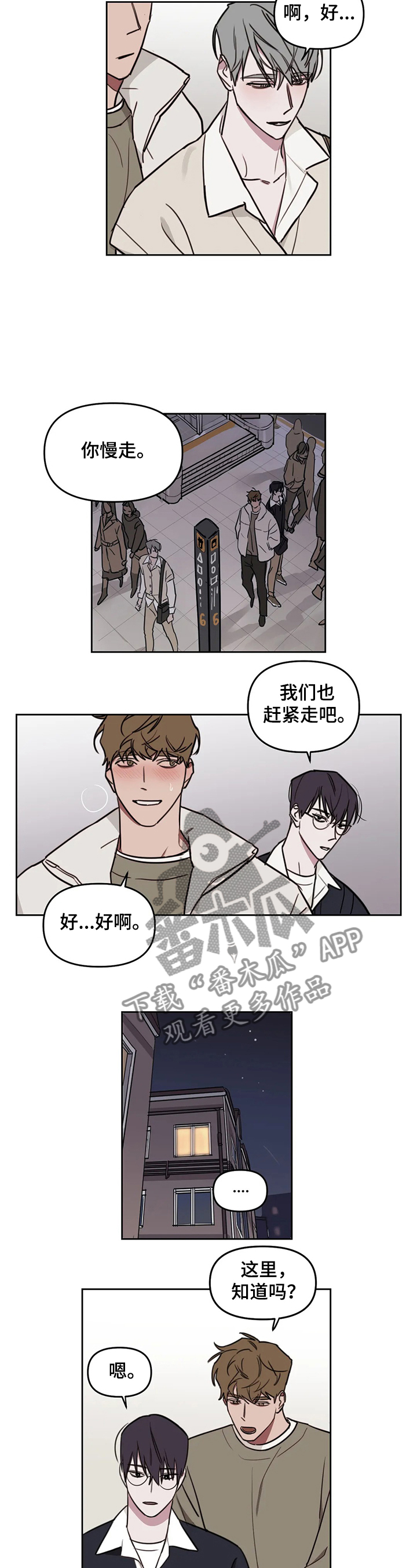 第65话3