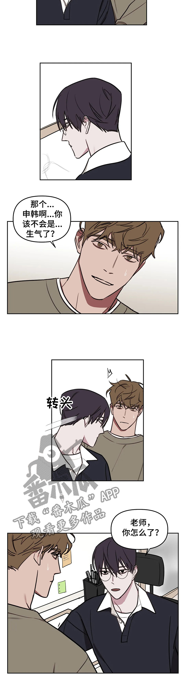 第65话4
