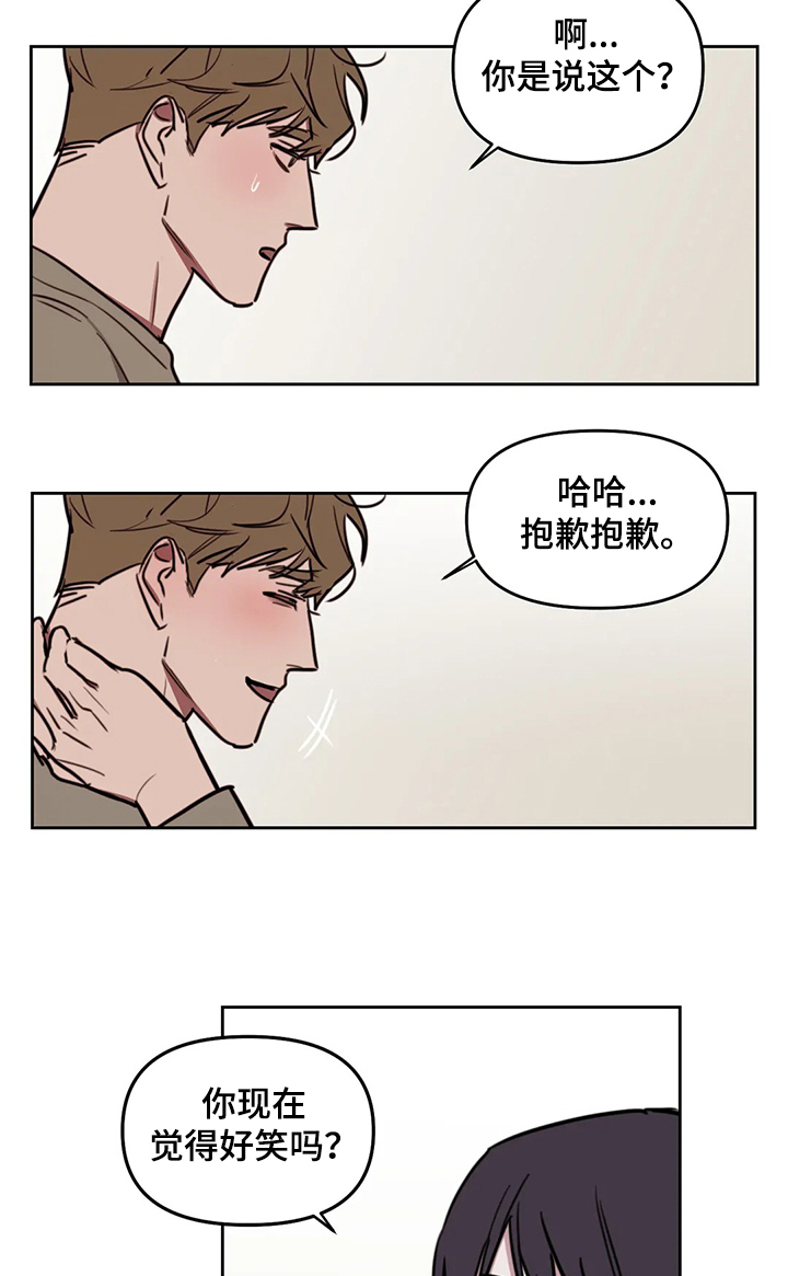 第65话8