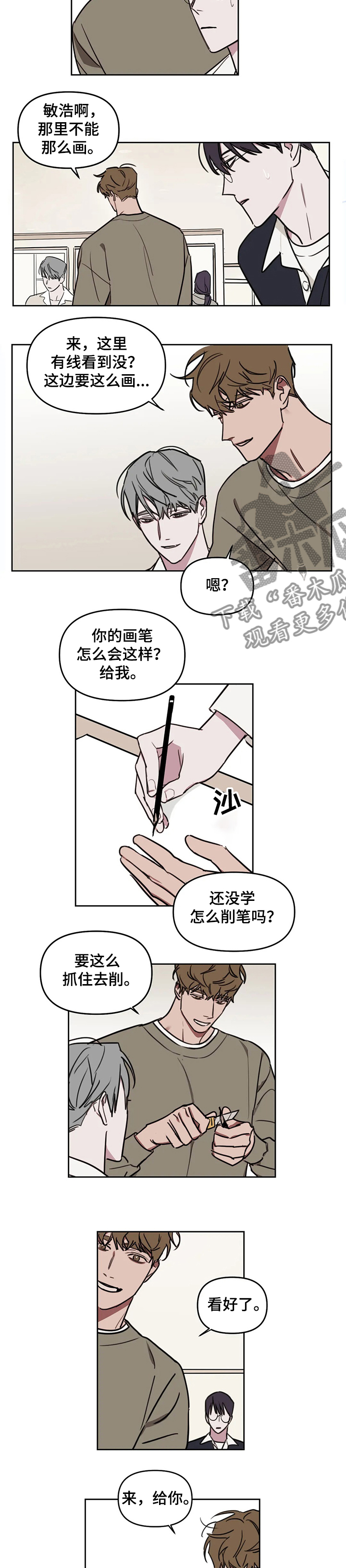 第64话2