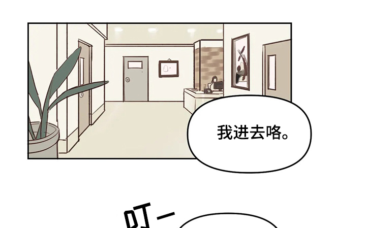 第64话5