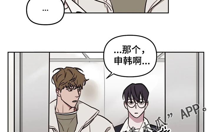 第64话7