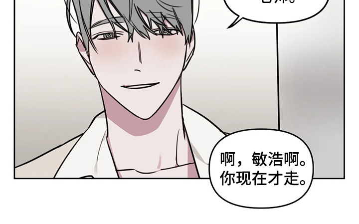 第64话9