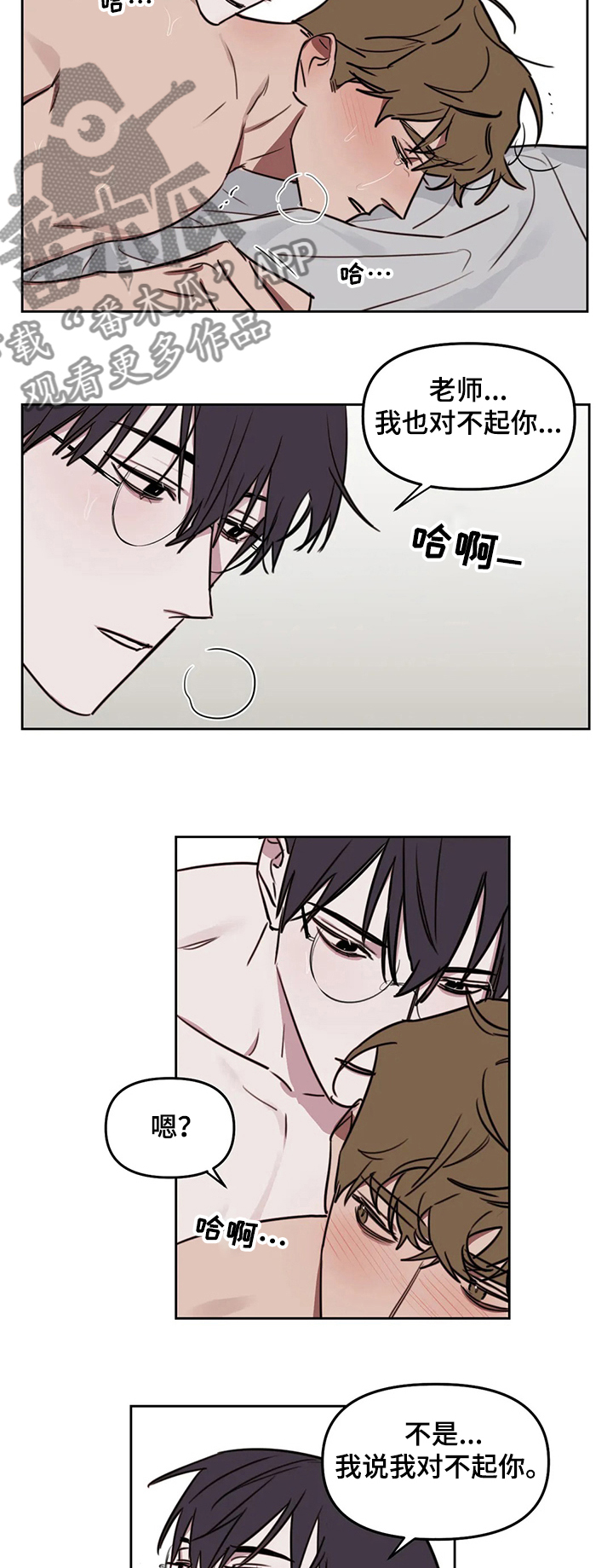 第63话2