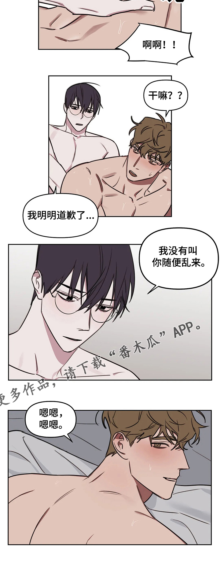 第63话4