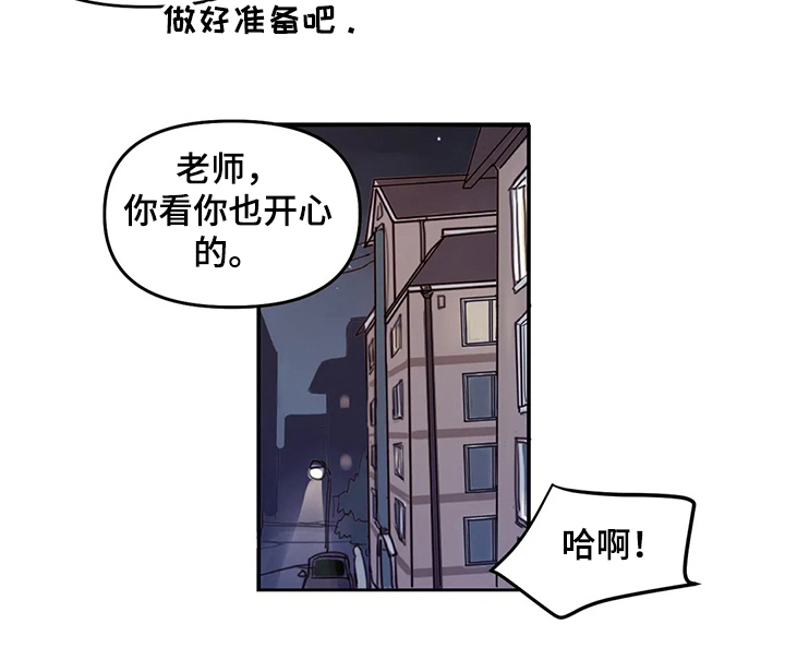 第63话9