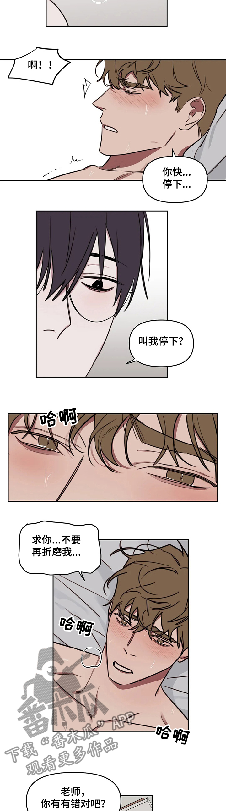 第62话1