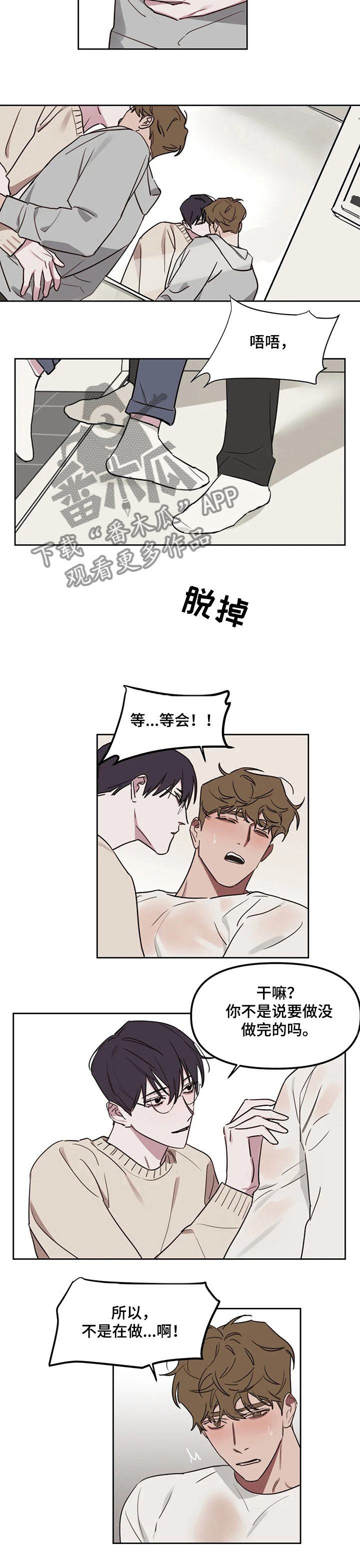 第61话1