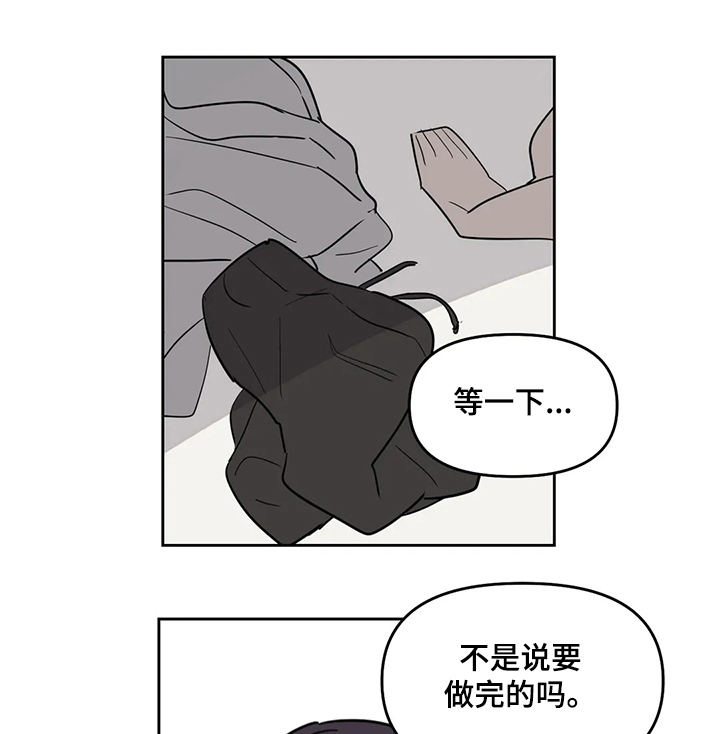 第61话10
