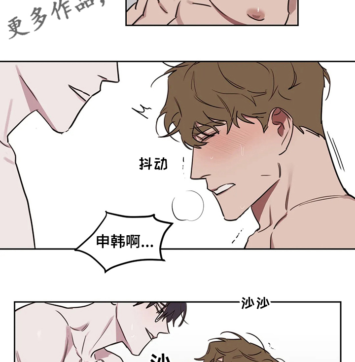 第61话13
