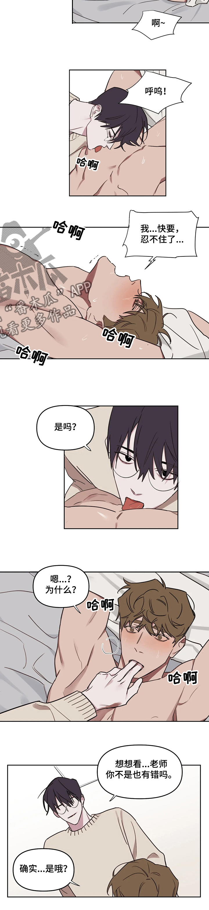 第61话4