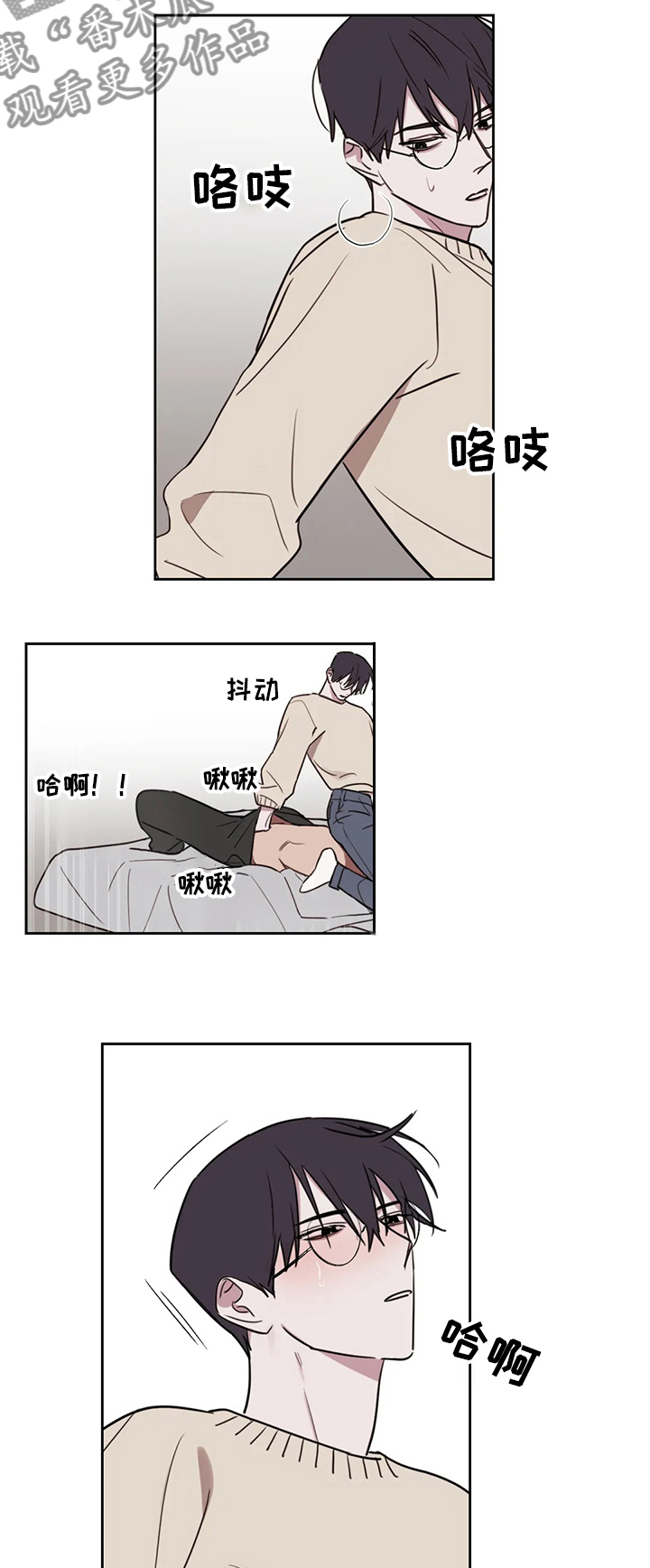 第61话6