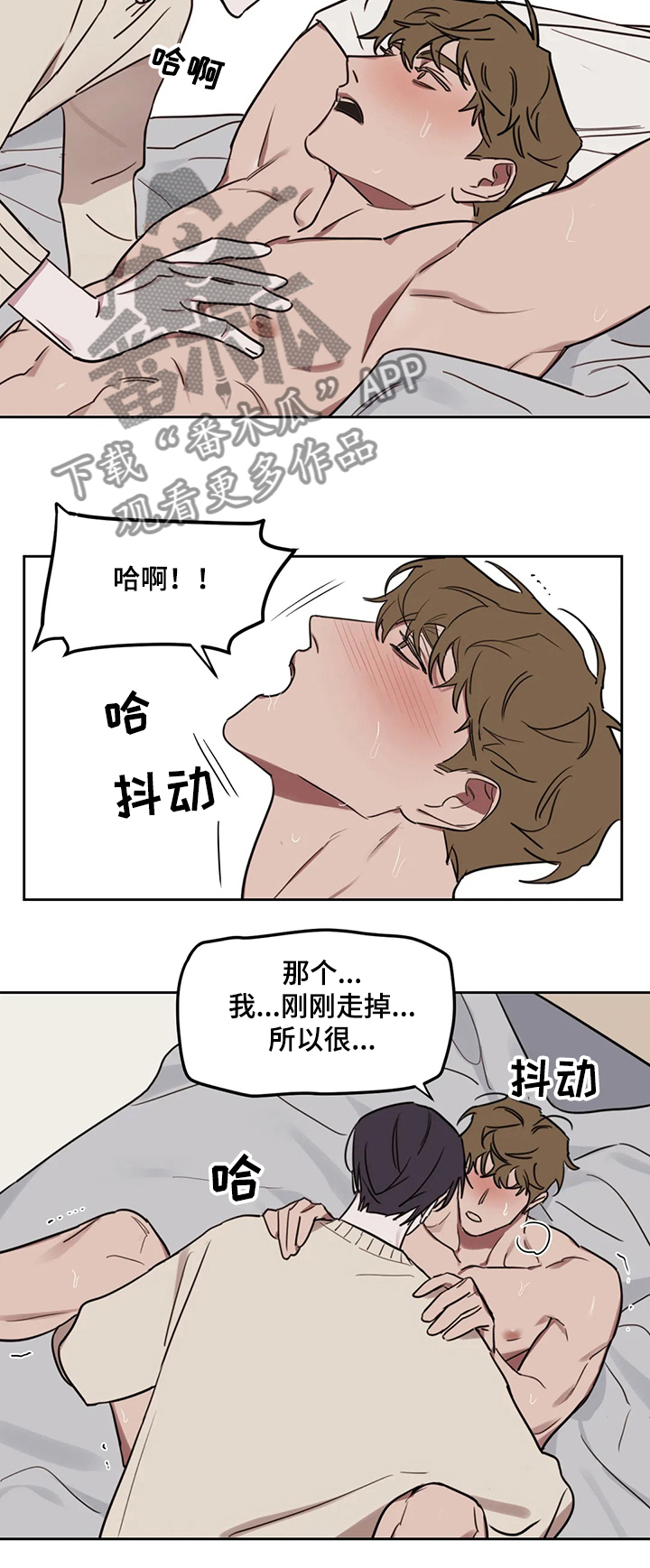 第61话9
