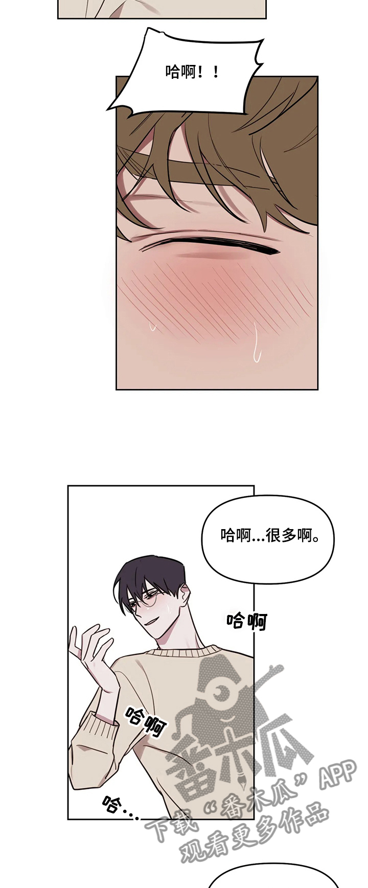 第61话7