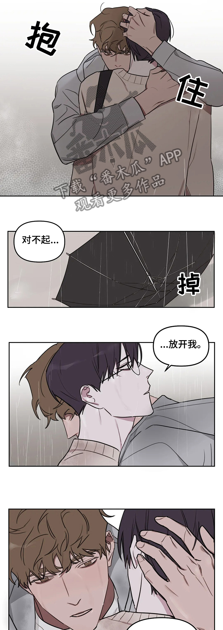 第60话1