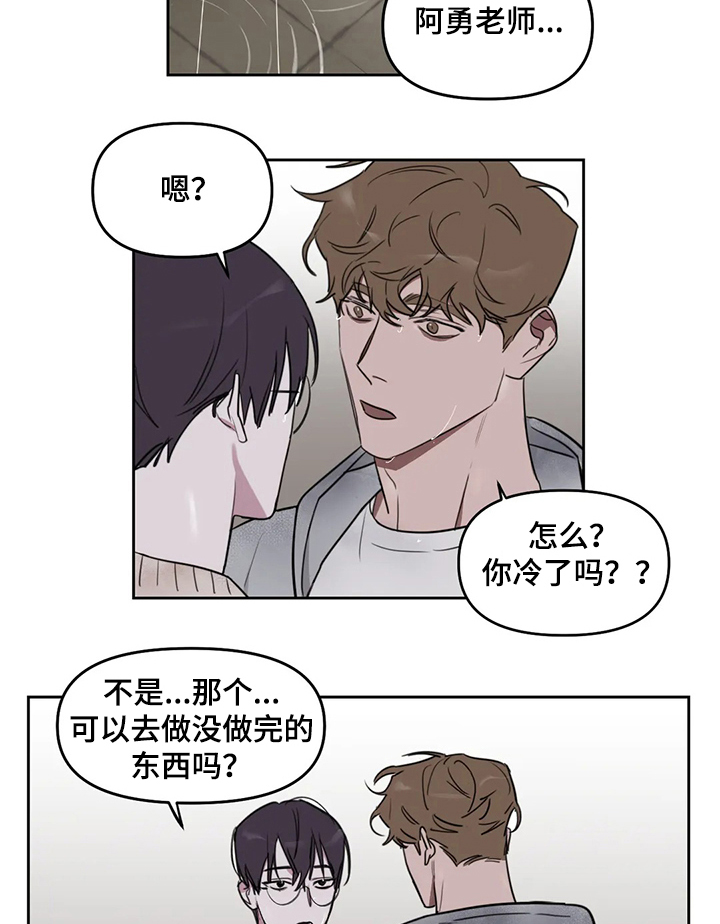 第60话6