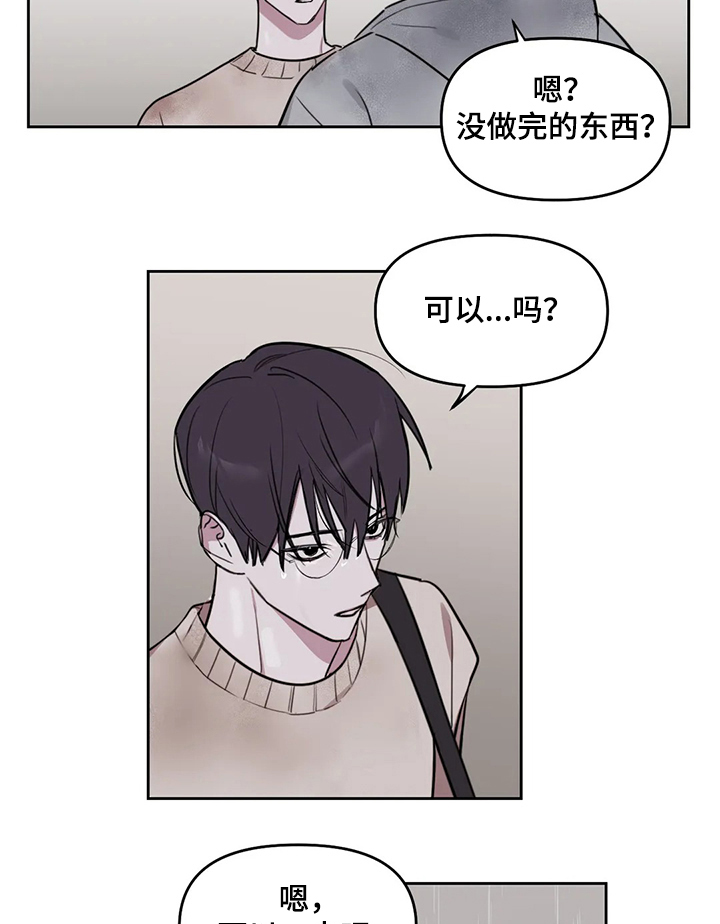 第60话7