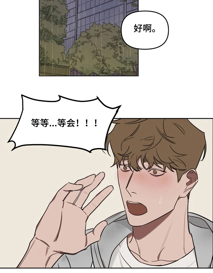 第60话9