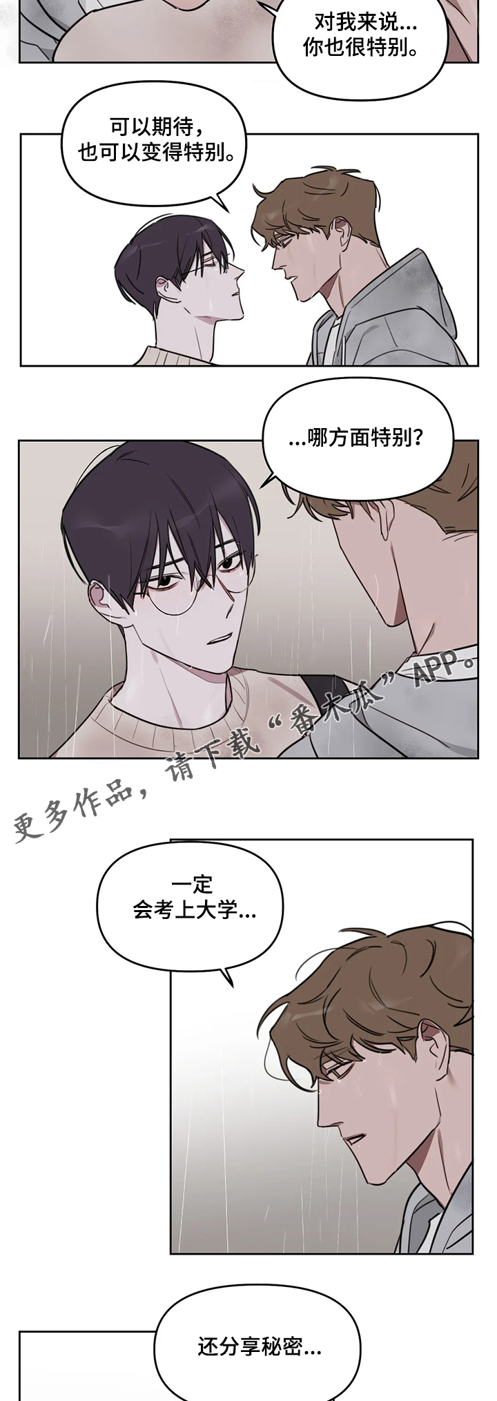 第60话2
