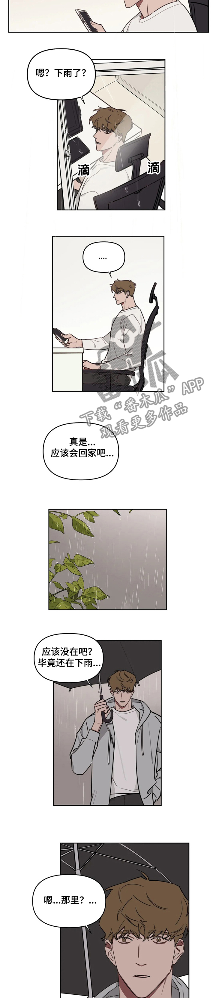 第59话1
