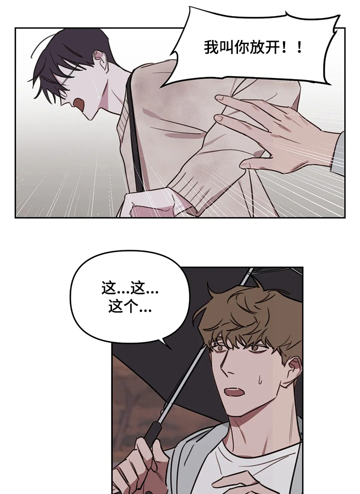 第59话5