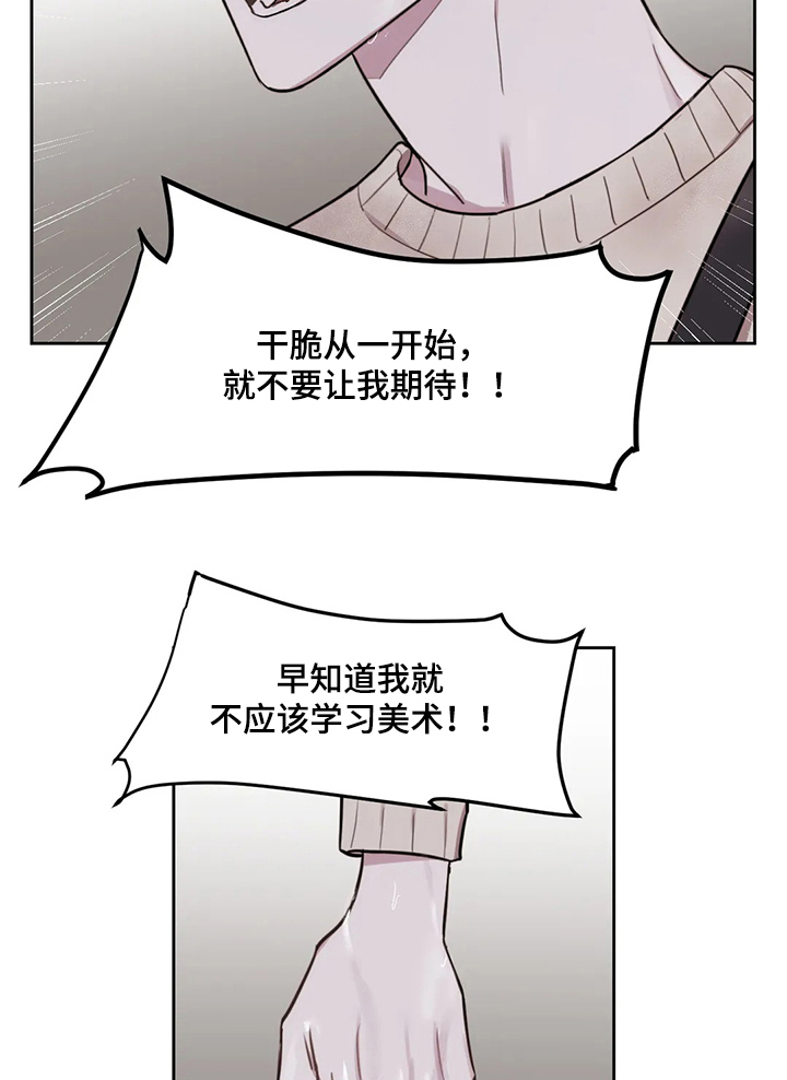 第59话7