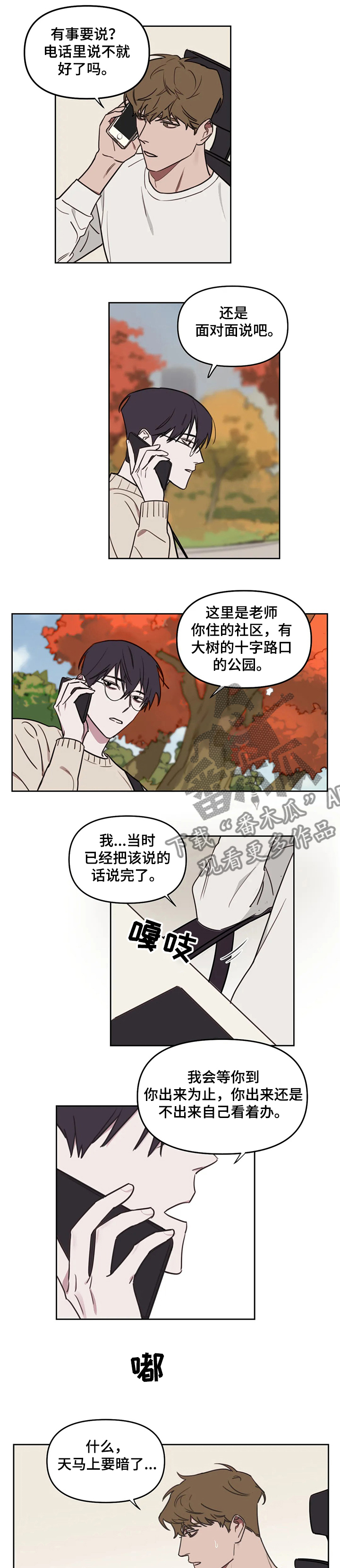 第59话0