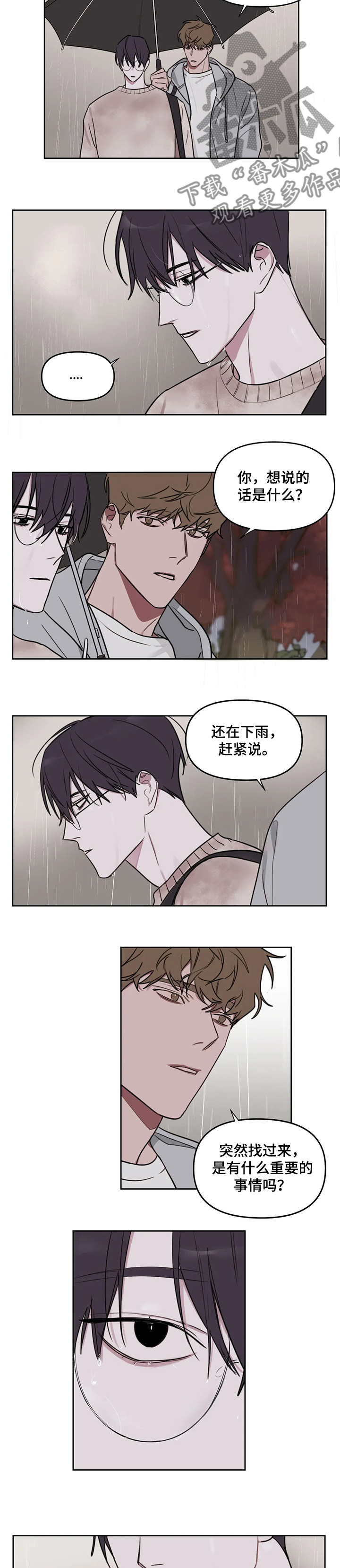 第59话3
