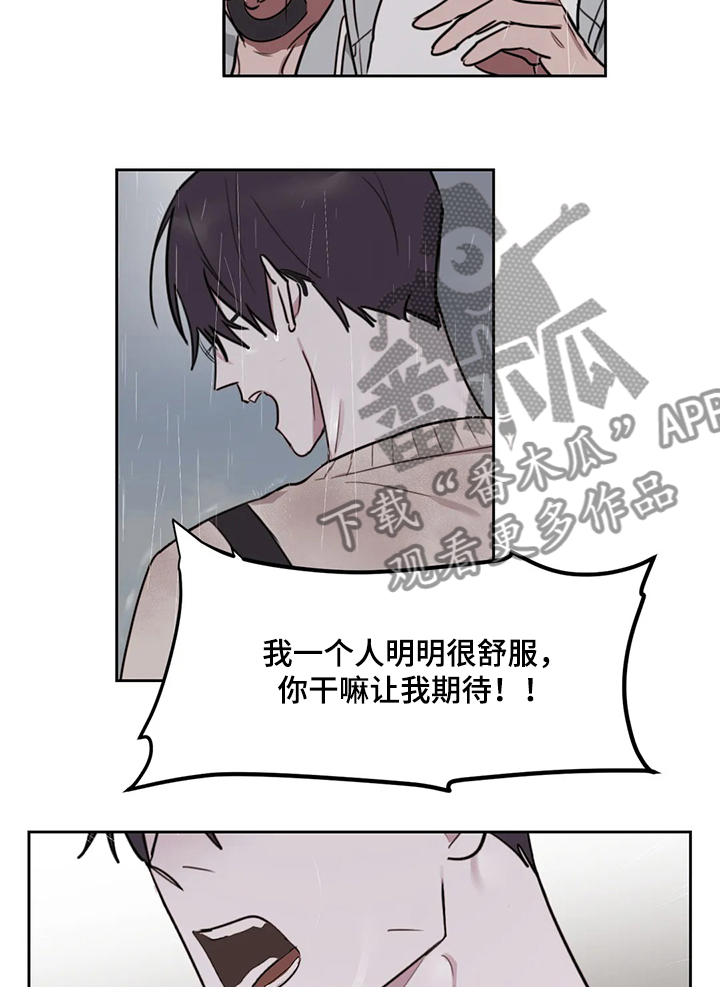 第59话6