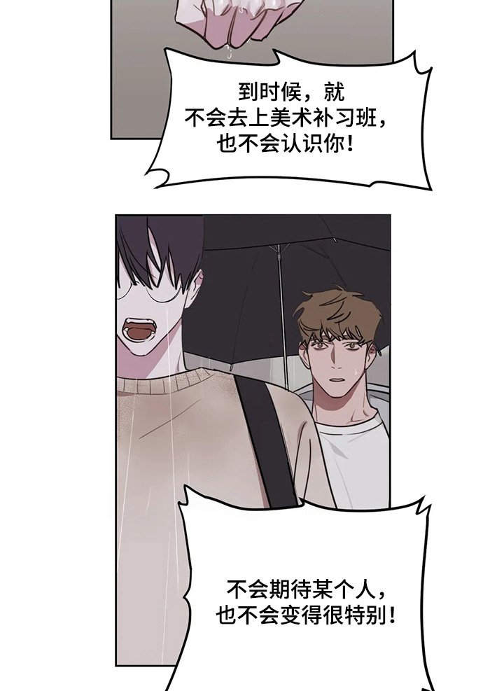 第59话8