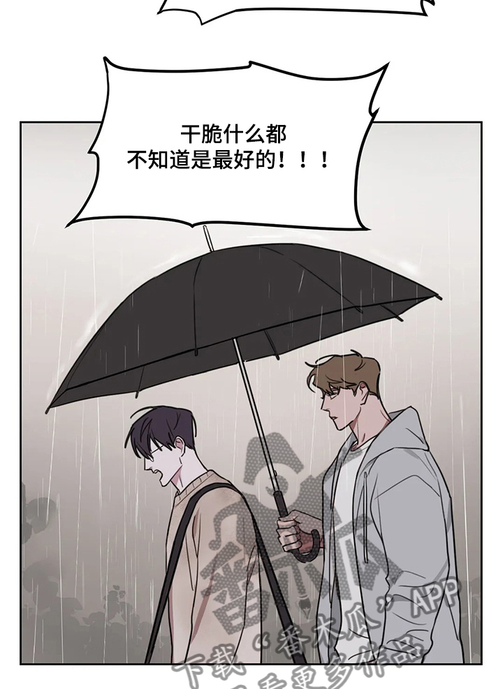 第59话9