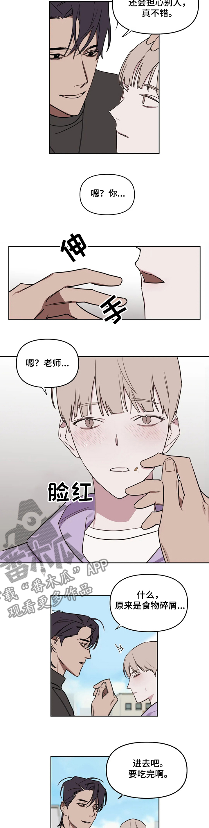 第58话5