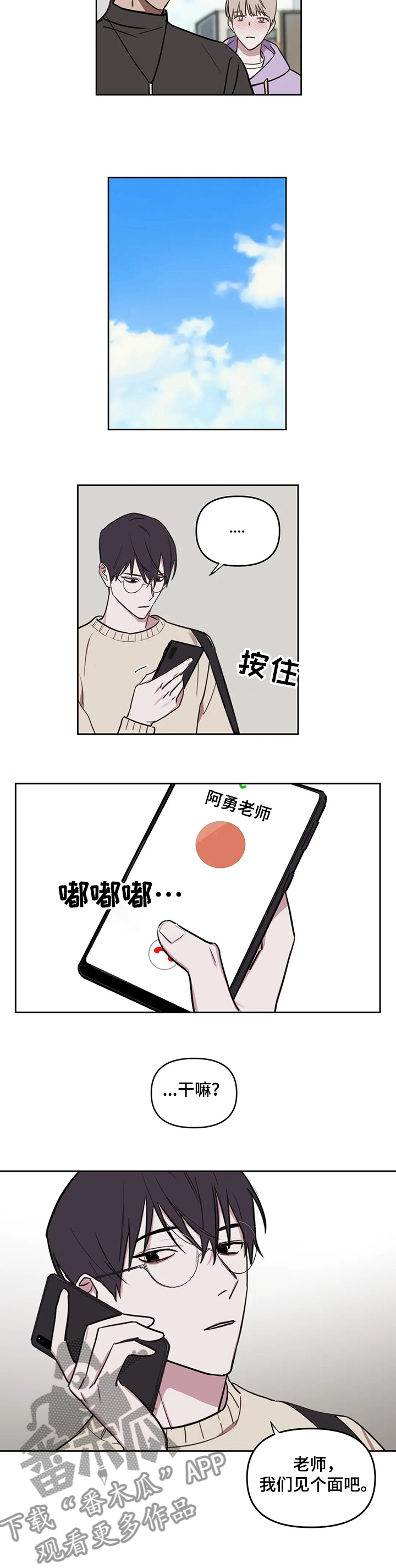 第58话6