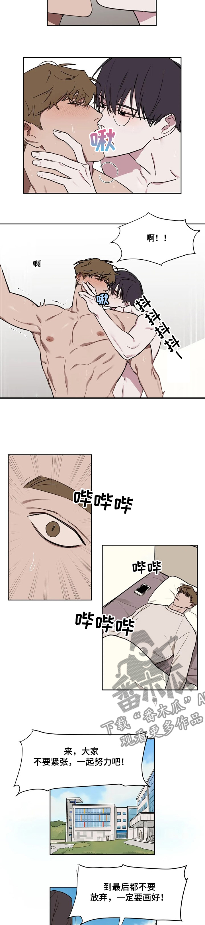 第57话1