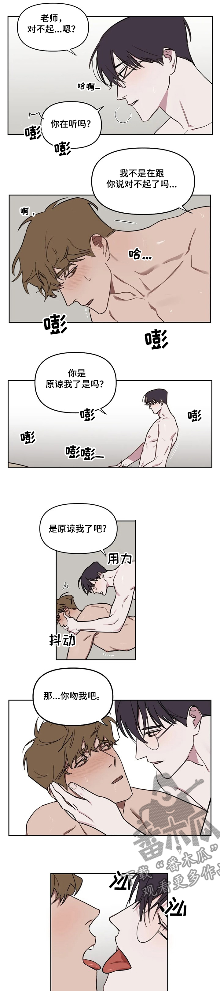 第57话0