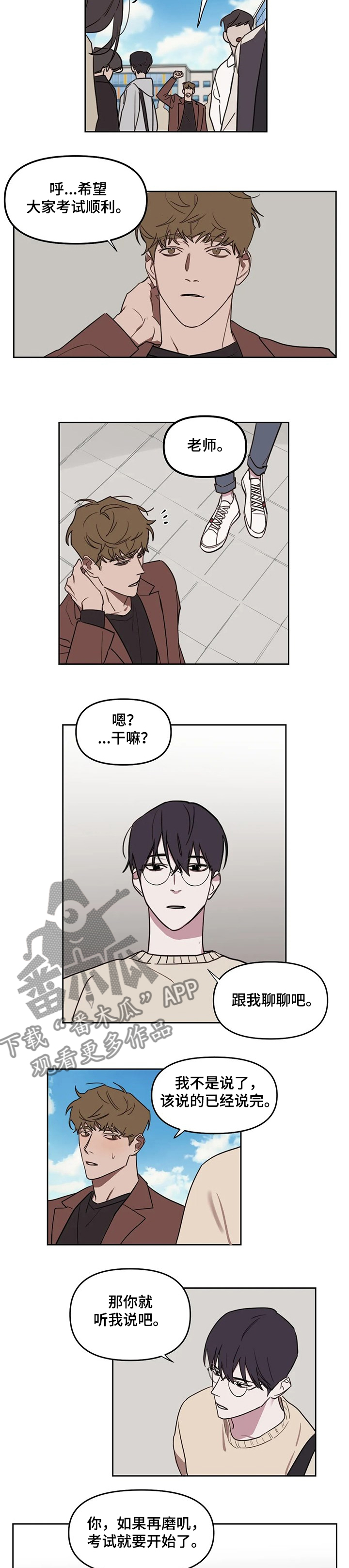 第57话2