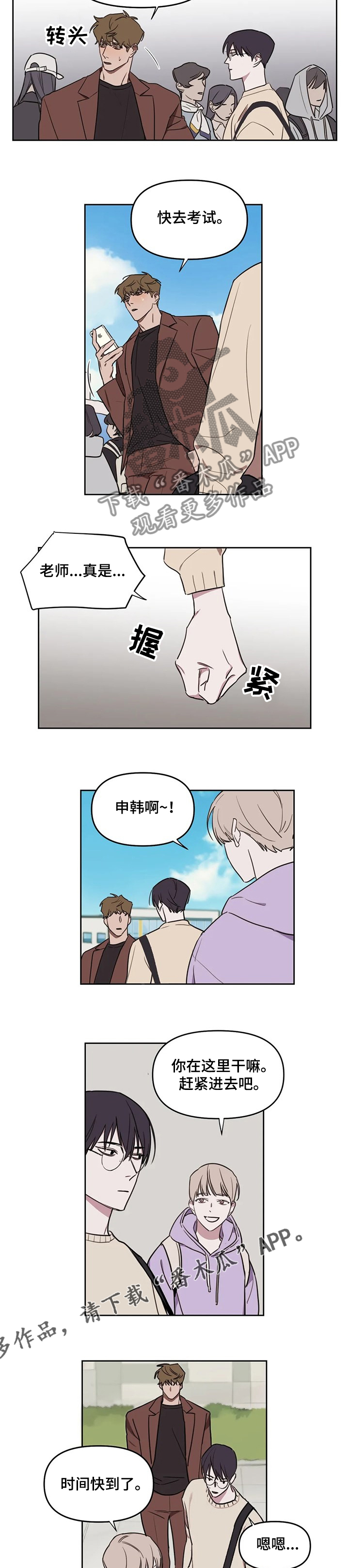 第57话3