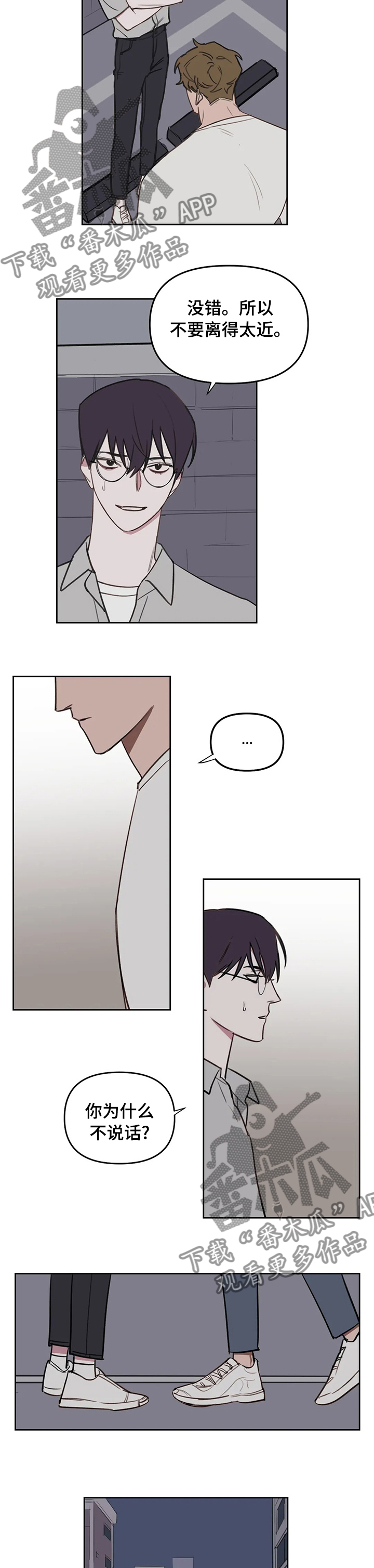 第56话3