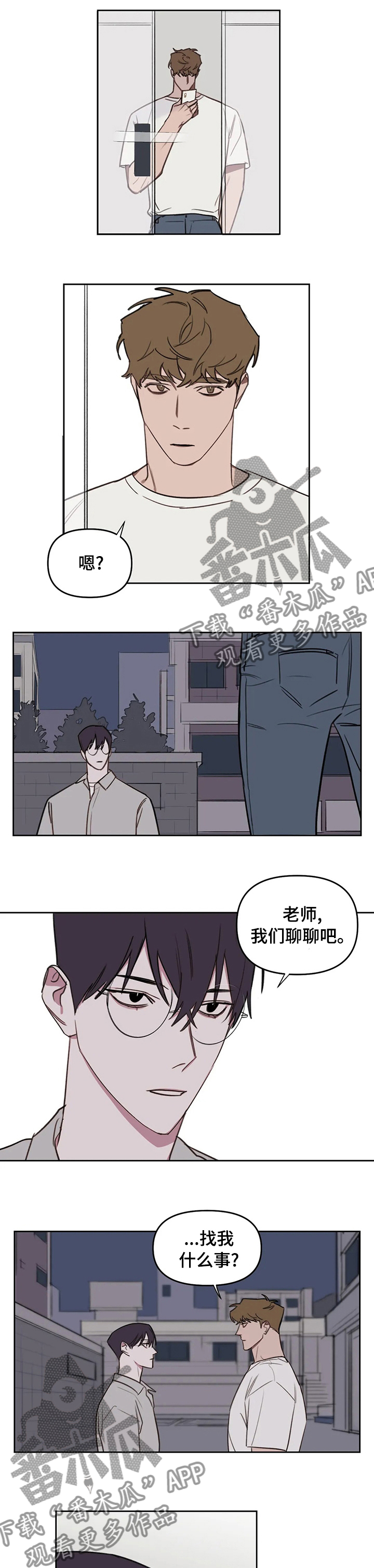 第56话0