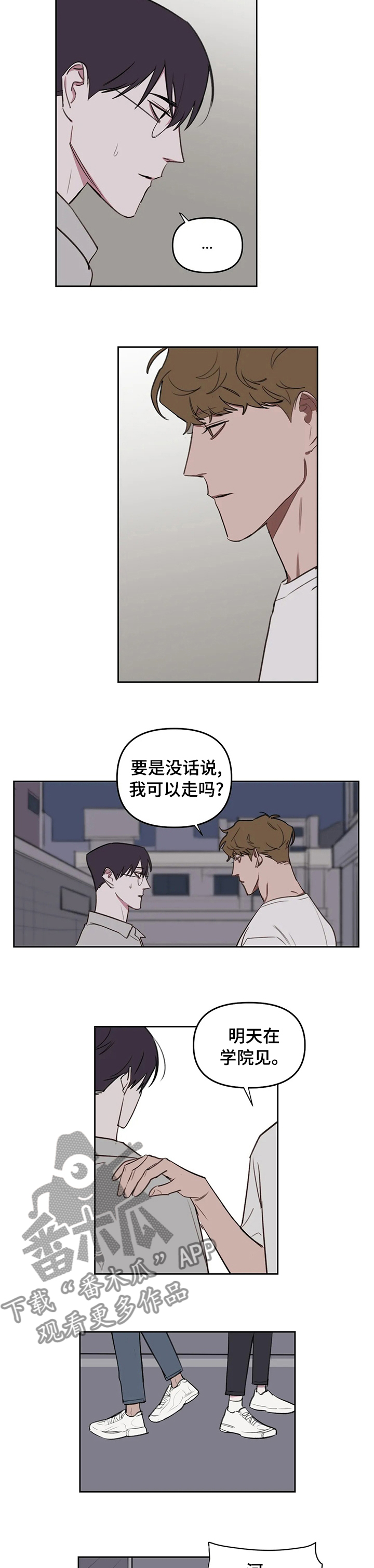 第56话1