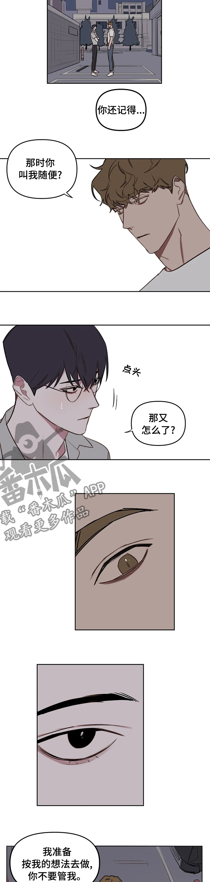 第56话4