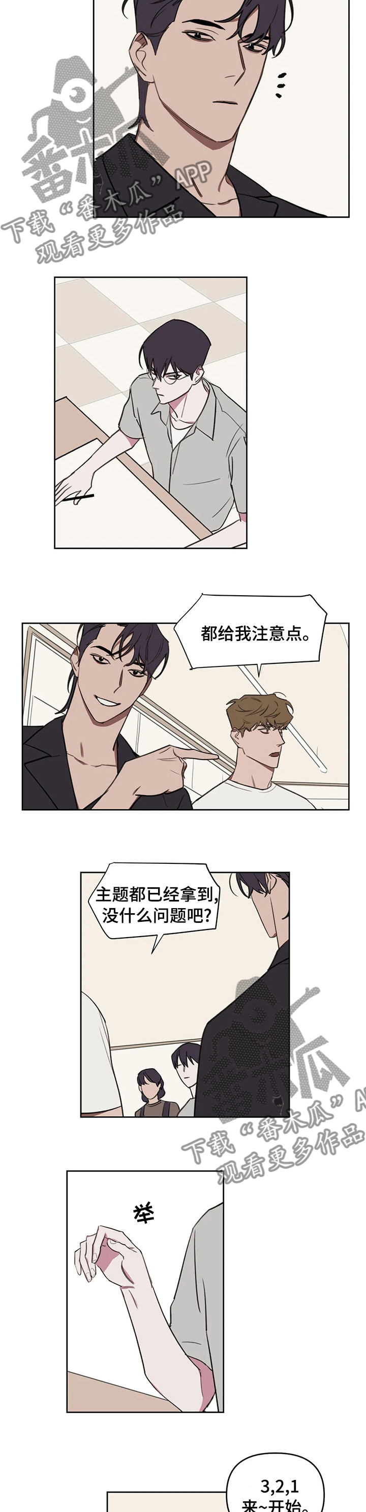 第55话5