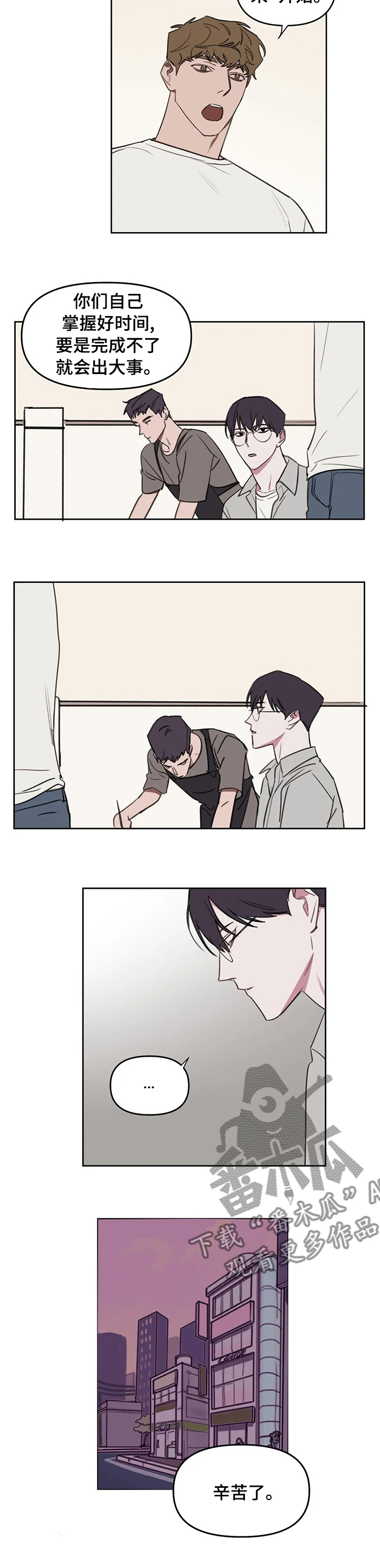 第55话6