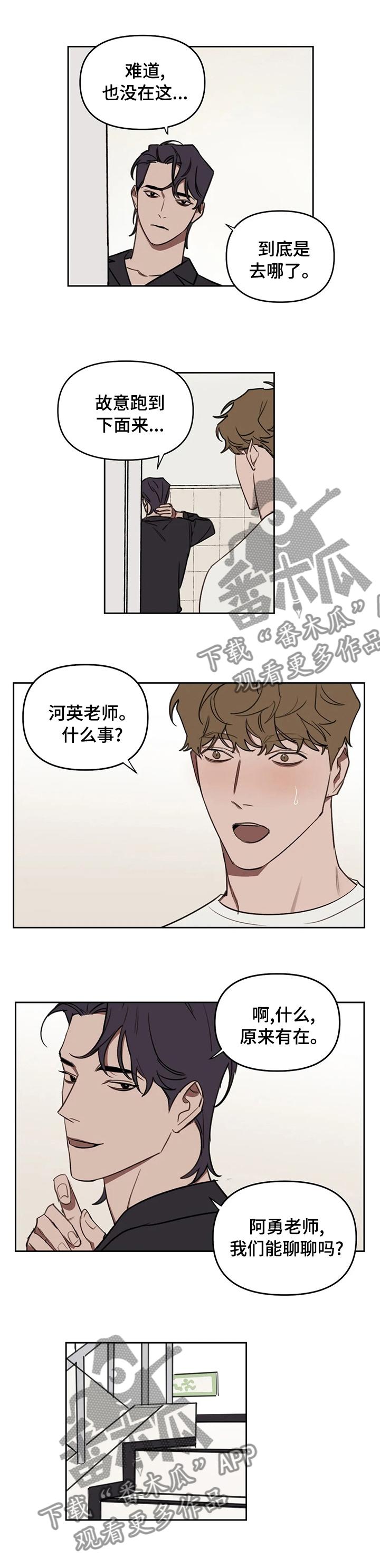 第55话0