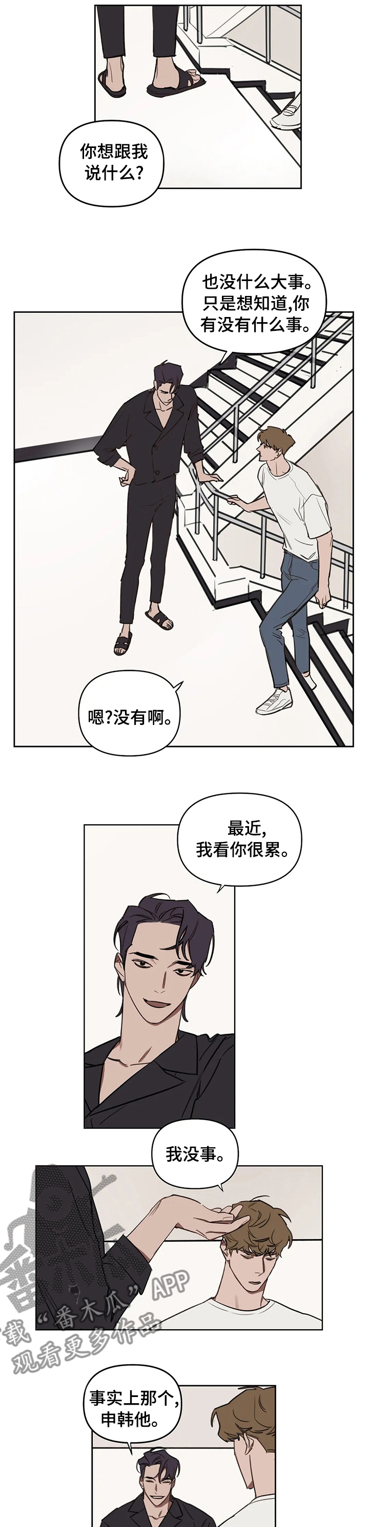 第55话1