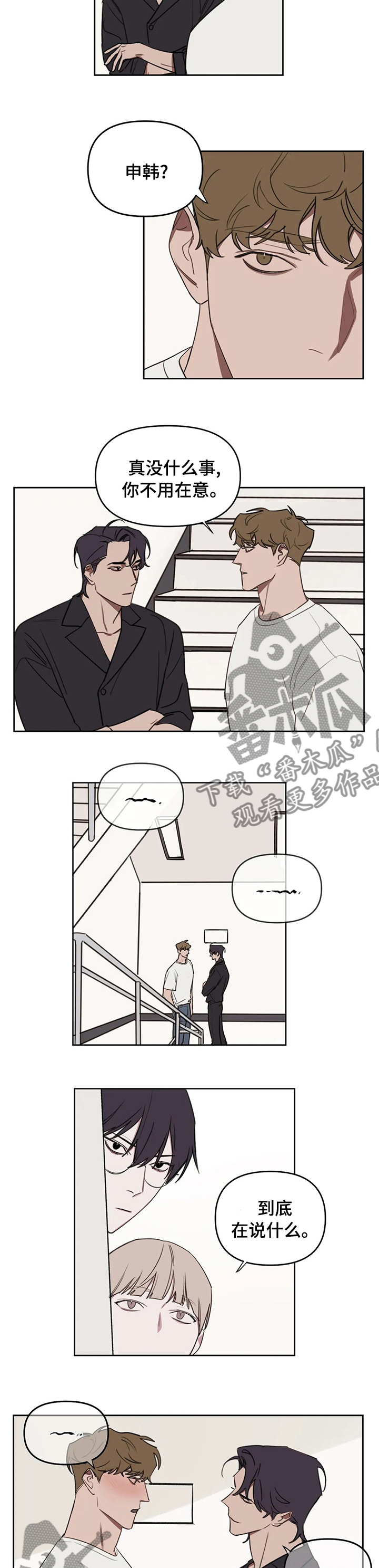 第55话2