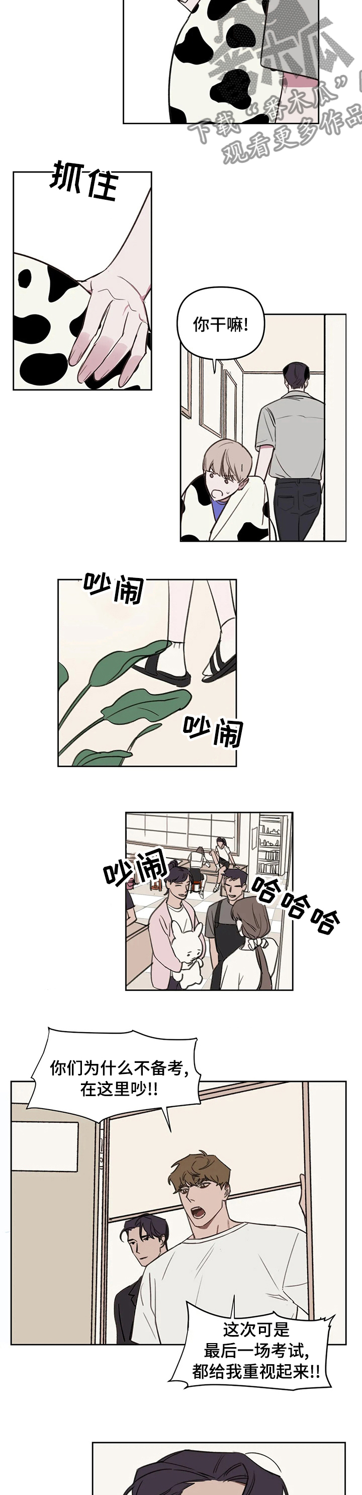 第55话4