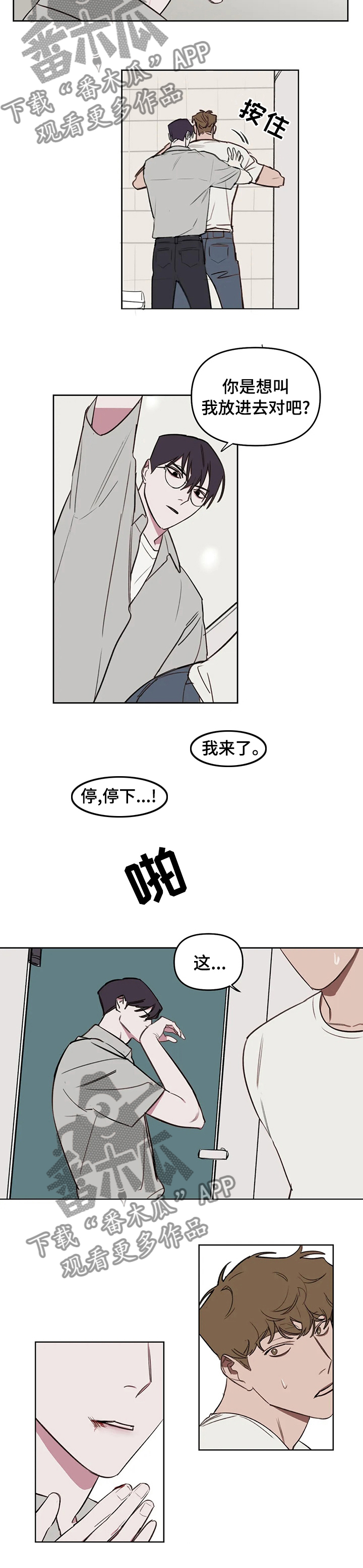 第54话1