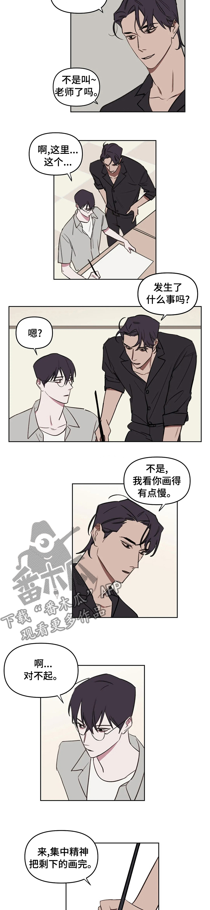 第53话1