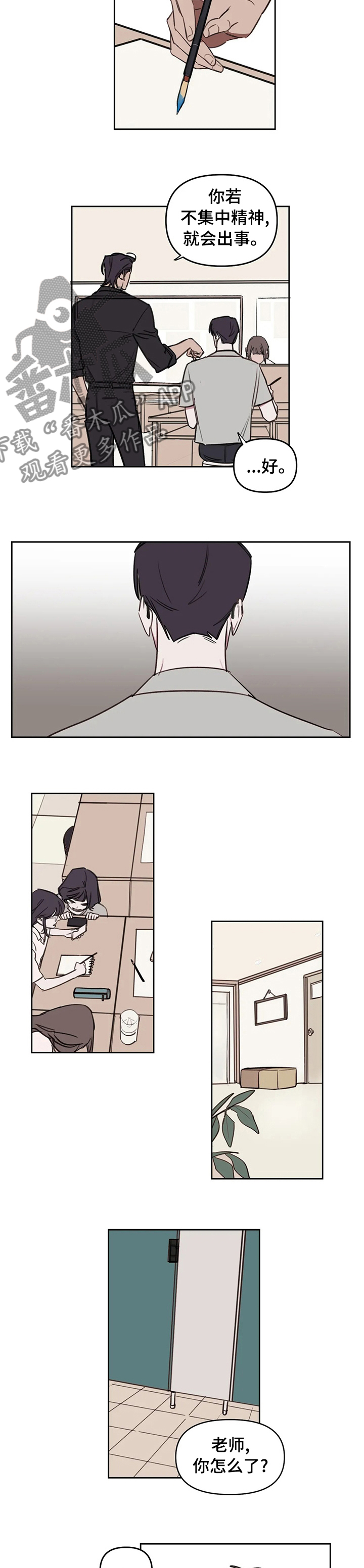 第53话2
